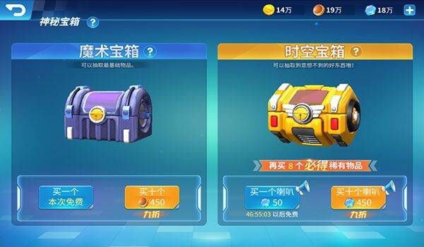 哆啦A梦飞车最新版 v2.6.8安卓版