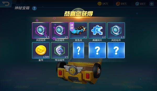 哆啦A梦飞车最新版 v2.6.8安卓版