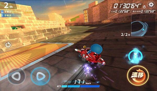 哆啦A梦飞车最新版 v2.6.8安卓版