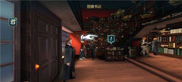 哈利波特霍格沃茨之谜中文版 v7.2.0安卓版