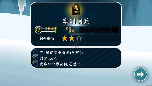 哈雪大冒险 v1.3安卓版