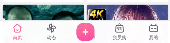 哔哩哔哩午夜12点美女直播app最新版下载 v9.4.0 安卓版 设置私人直播间2