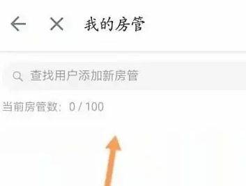 哔哩哔哩午夜12点美女直播app最新版下载 v9.4.0 安卓版 设置私人直播间3