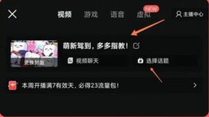 哔哩哔哩午夜12点美女直播app最新版下载 v9.4.0 安卓版
