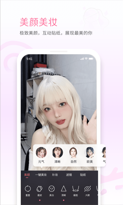 哔哩哔哩直播姬手机版 v7.20.0安卓版