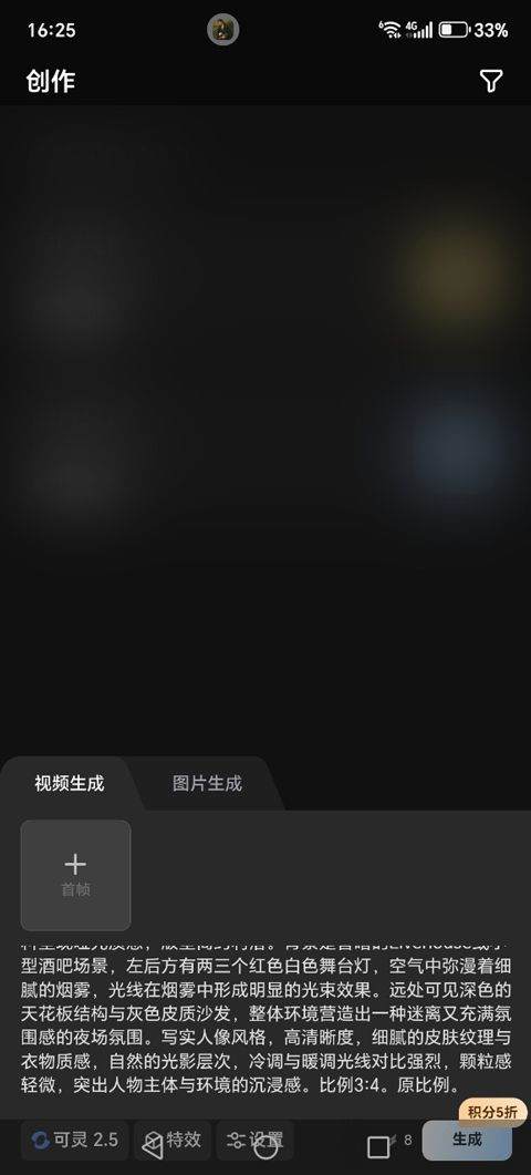 哩布哩布ai手机版 v2.1.3安卓版