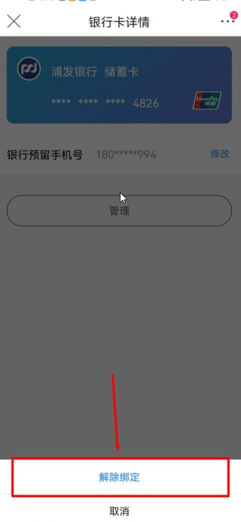 唯品会官方版 v9.77.7安卓版