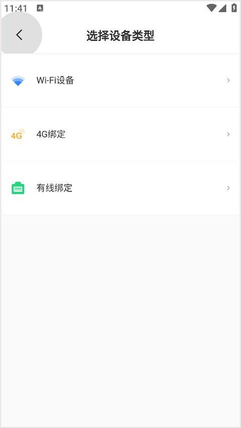 唯哆app 2.14.1