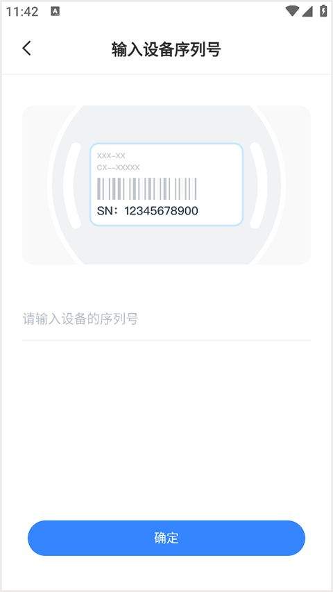 唯哆app 2.14.1