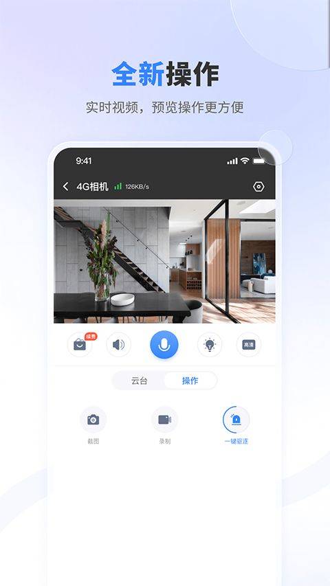 唯哆app 2.14.1