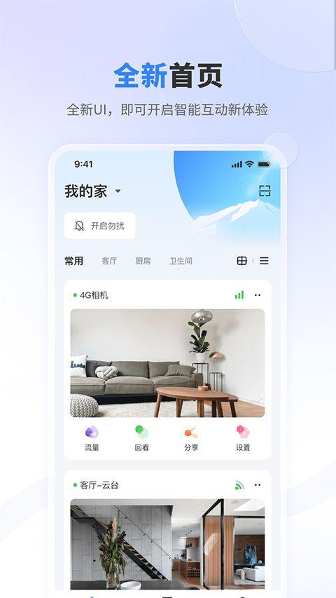 唯哆app 2.14.1