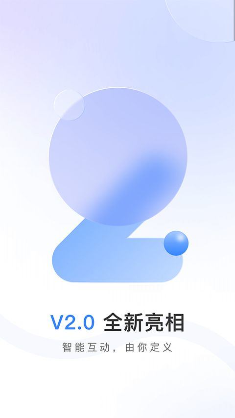 唯哆app v2.14.6安卓版