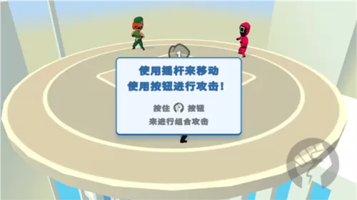 唯我独尊游戏 唯我独尊游戏