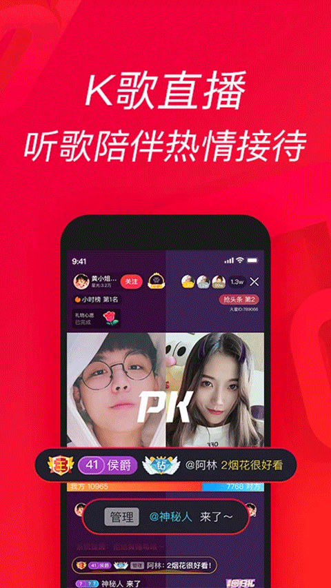 唱吧app v12.52.1安卓版