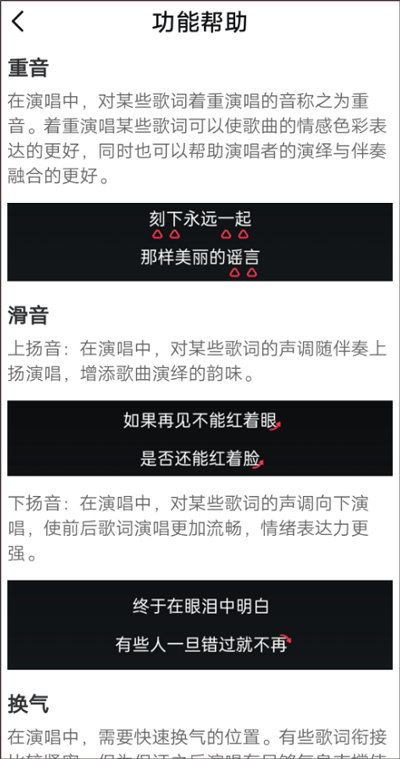 唱吧k歌app v12.68.2安卓版