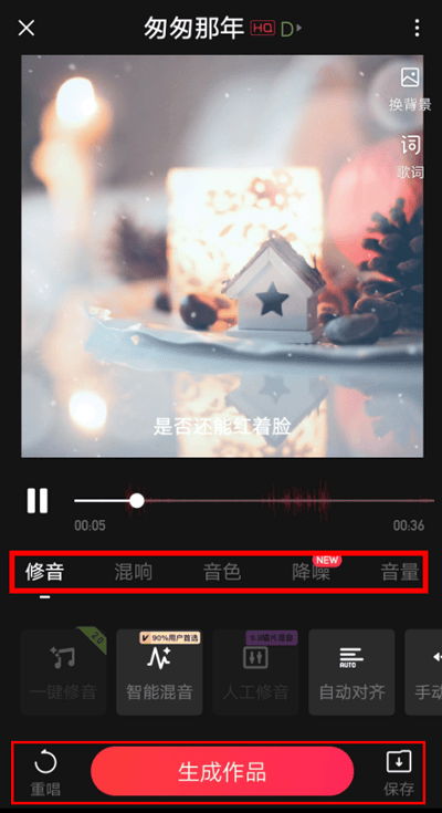 唱吧k歌app v12.68.2安卓版
