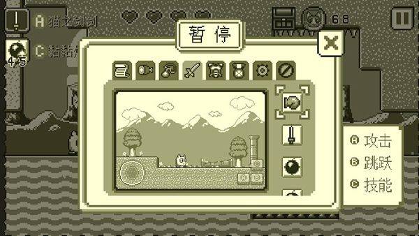 喵之大冒险官方正版 v1.6.0安卓版