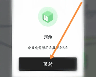 喵走出行app最新版本 v2.26.0205.1300