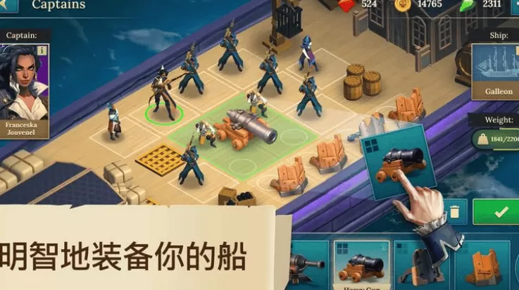 四海枭雄战舰风暴游戏(Pirate Ships)