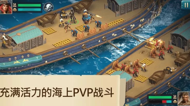 四海枭雄战舰风暴游戏(Pirate Ships)