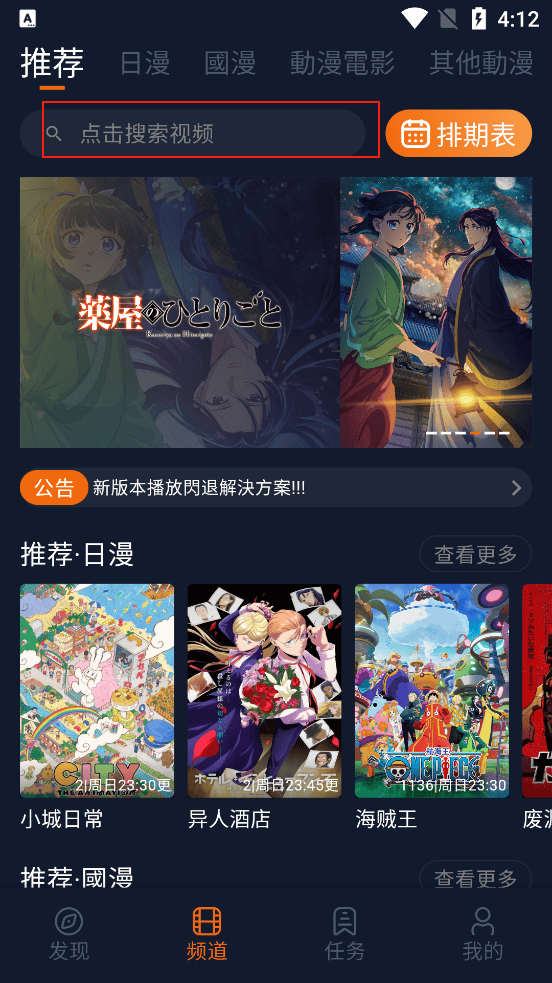 囧次元app正版下载免费版 v1.5.8.0 安卓版 囧次元app正版下载免费版 v1.5.8.0 安卓版