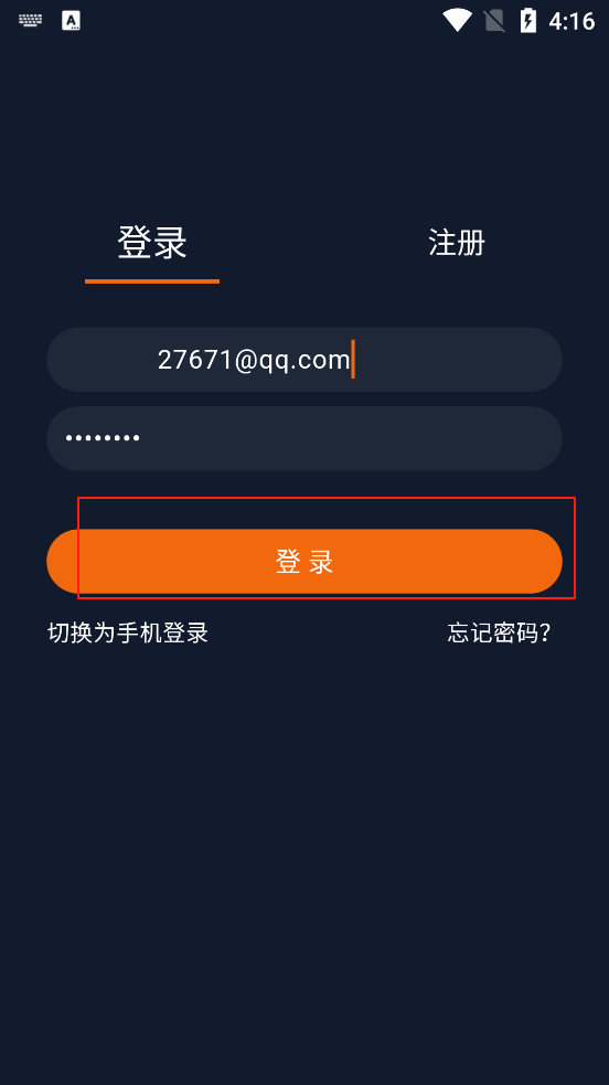 囧次元app正版下载免费版 v1.5.8.0 安卓版 囧次元app正版下载免费版 v1.5.8.0 安卓版
