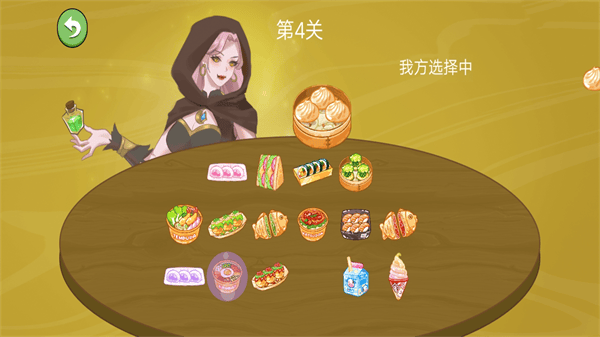 困难的选择游戏 v1.1 安卓版