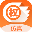 国信期权v+仿真app v7.4.2.0安卓版