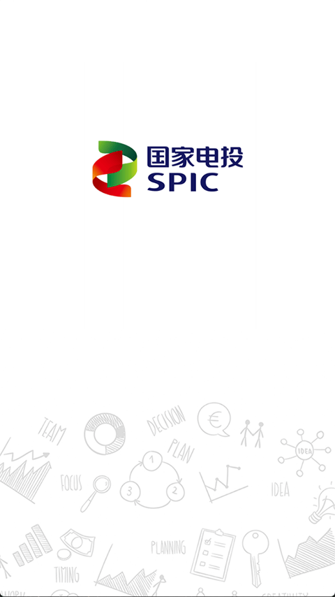 国家电投网络学院app v12.6.2安卓版