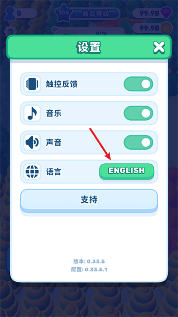 国王或失败最新版