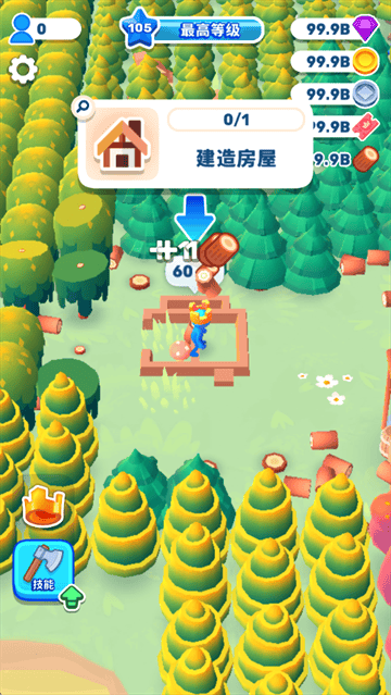 国王或失败最新版