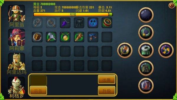国王英雄2汉化版 v1.914安卓版