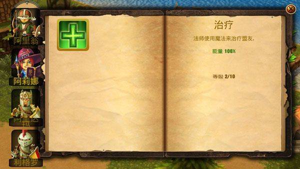 国王英雄2汉化版 v1.914安卓版