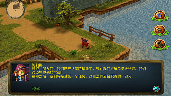 国王英雄2汉化版 v1.914安卓版