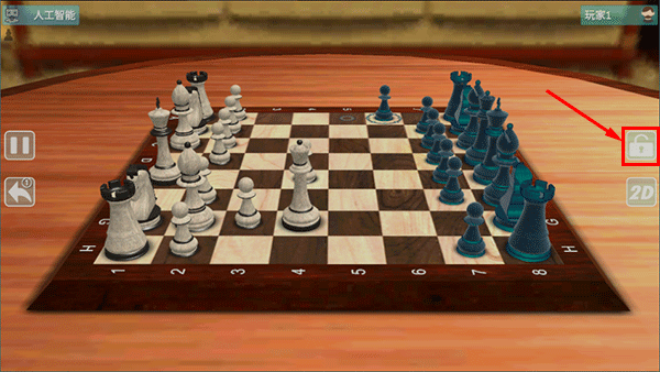 国际象棋大师 v2.1.7安卓版