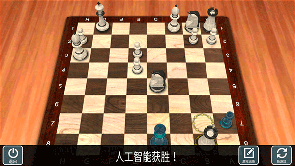 国际象棋大师 v2.1.7安卓版