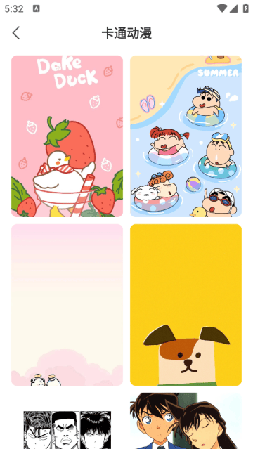 图乐壁纸app 图乐壁纸app