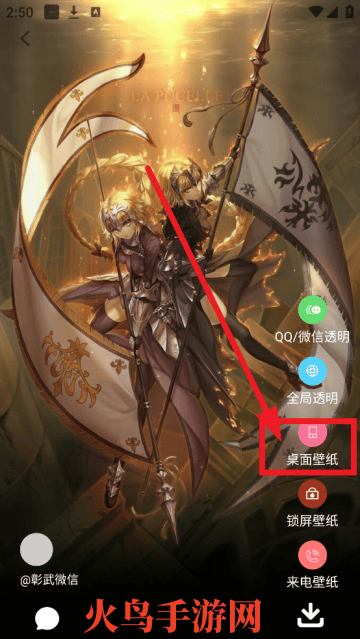 图羊微透明主题壁纸库app(透明动态壁纸) 图羊微透明主题壁纸库app(透明动态壁纸)