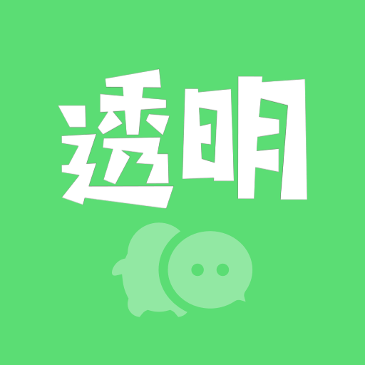图羊微透明主题壁纸库app(透明动态壁纸)v1.2.2 最新版