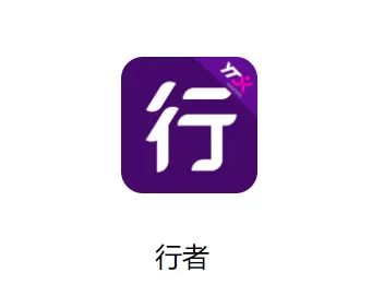 圆通行者app安卓版最新版 圆通行者app安卓版最新版