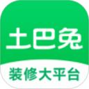 土巴兔app v11.22.3安卓版