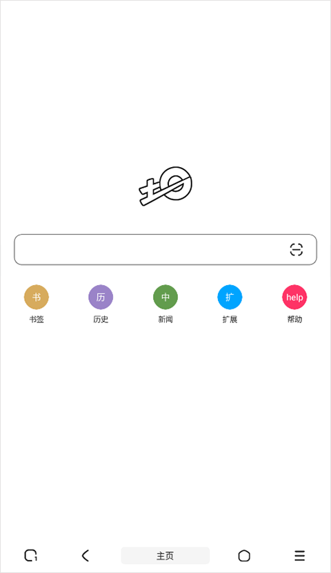 土狗浏览器app v1.5.0安卓版