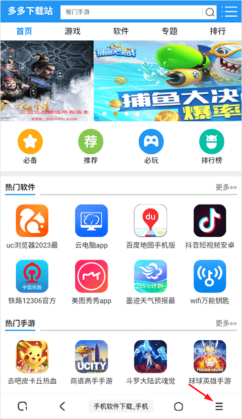 土狗浏览器app v1.5.0安卓版