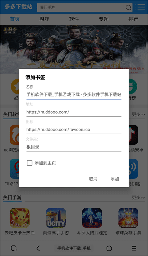土狗浏览器app v1.5.0安卓版
