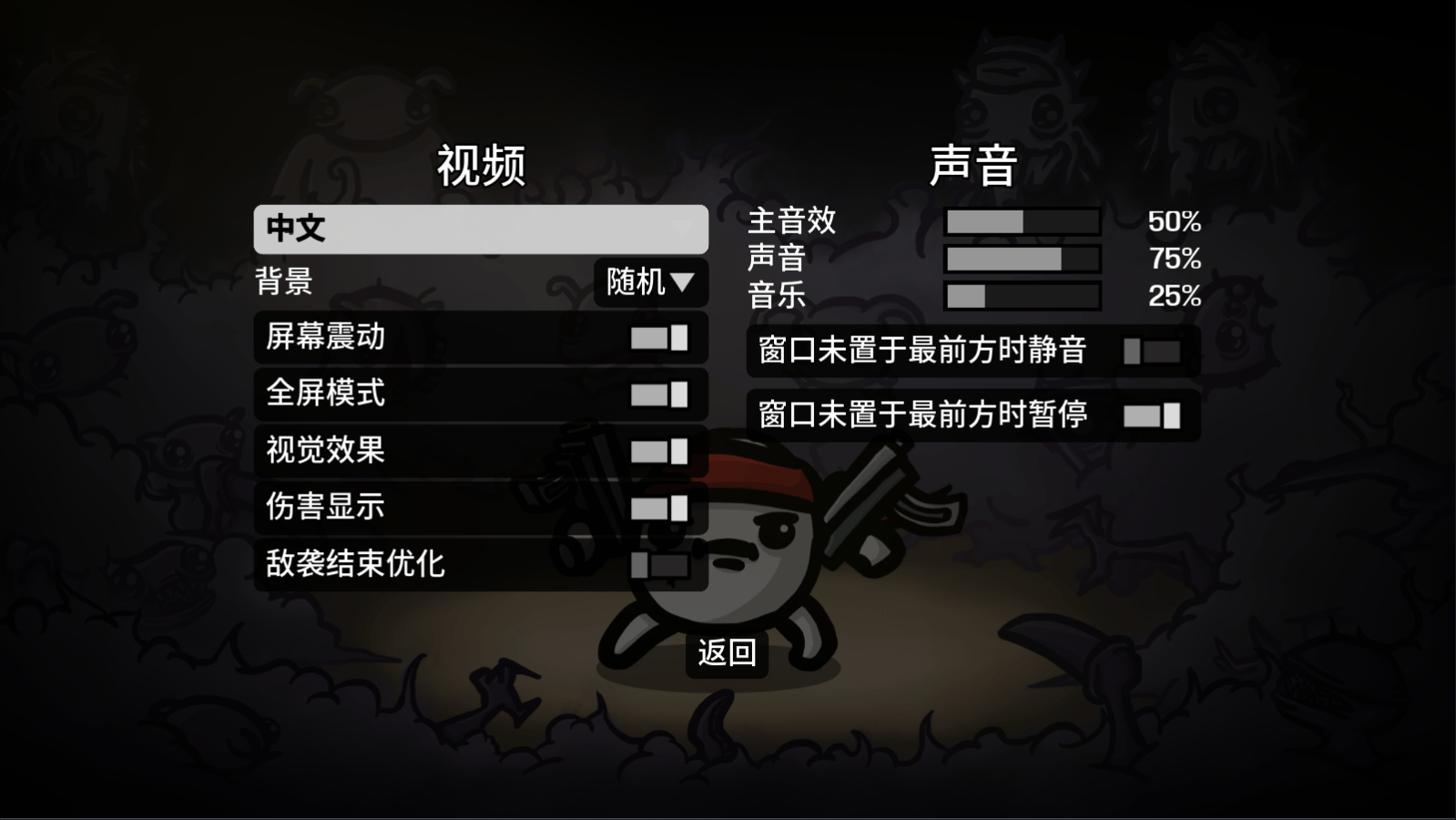 土豆地下城手机版 v1.3.821安卓版