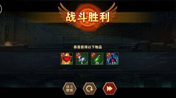 圣斗士星矢重生官方版 v8.3.0安卓版