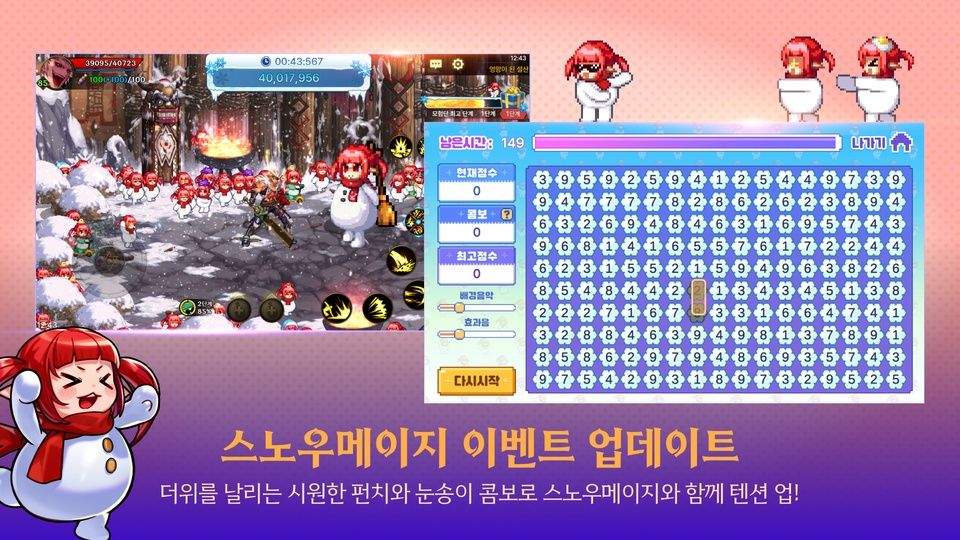 地下城与勇士手游国际版 v51.11.0安卓版