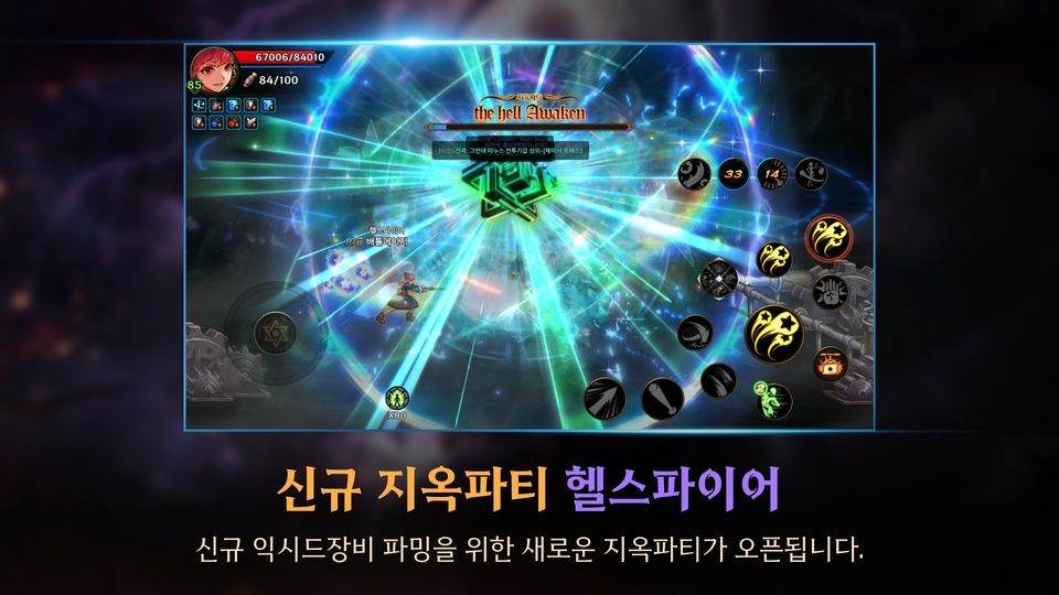 地下城与勇士手游国际版 v51.11.0安卓版
