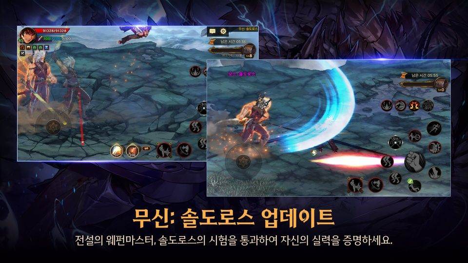 地下城与勇士手游国际版 v51.11.0安卓版