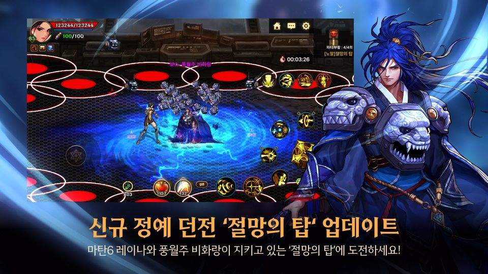 地下城与勇士手游国际版 v51.11.0安卓版